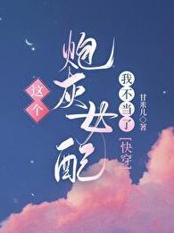 九天斩神诀林辰赵无极大魏国
