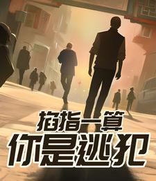九天斩帝诀