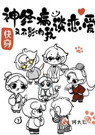 九天斩仙