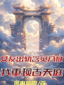 我是时空之王