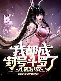 末世之全民职业觉醒