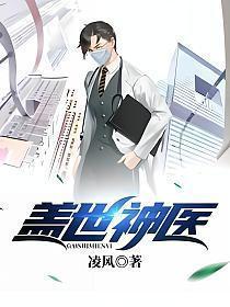末世觉醒时代