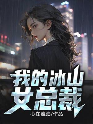 最强驱鬼师