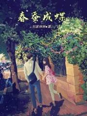 顾吟裴枭短剧