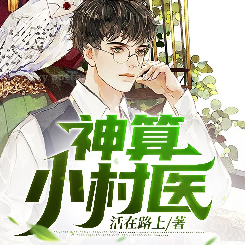 顾吟裴枭全文阅读