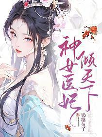庄明月展宴江裕树大结局