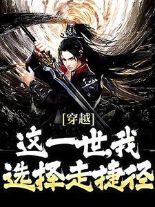 无双隐龙张小驴在线