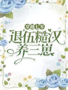 还在玩传统原神?笔趣阁