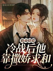 还在玩传统原神?(全本)