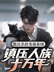 还在玩传统原神?TXT