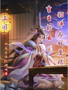 还在玩传统原神?笔趣阁无弹窗