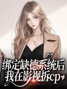 宁尘许舒颜主角