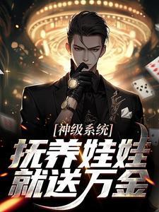 大唐别闹我只想发财TXT