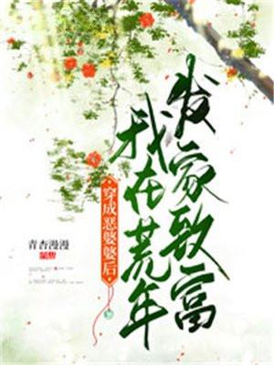 老刘和苏晓雪