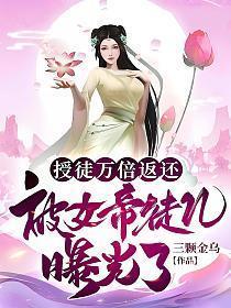 今夜你将谁遗忘免费阅读