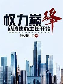 丽江今夜你将谁遗忘简介