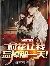 孤单是你给的苦孟思遐邵珈宸全文在线阅读
