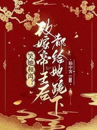 乱世长歌建安文人与文学答案
