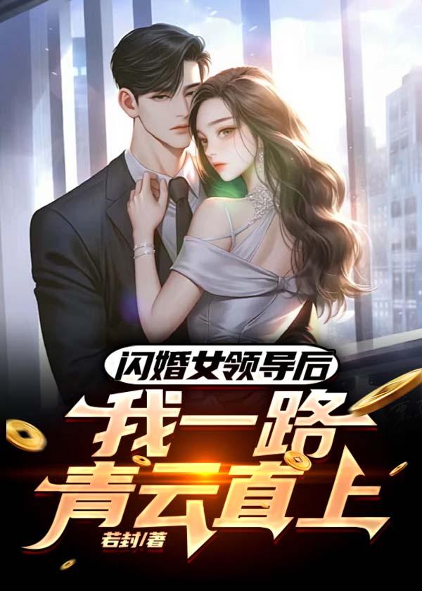 我变心你哭什么?txt