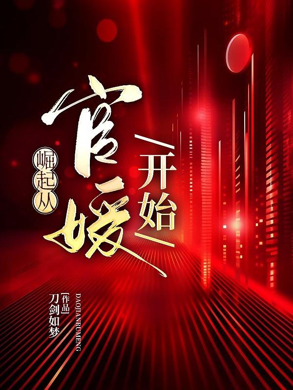 我变心你哭什么呢盗版