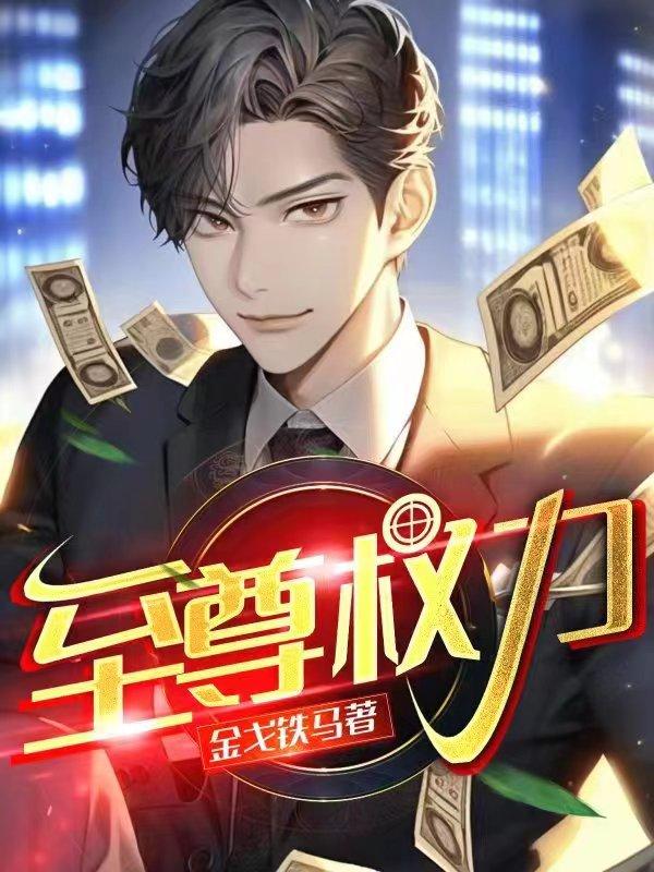 我变心你哭什么呢完本