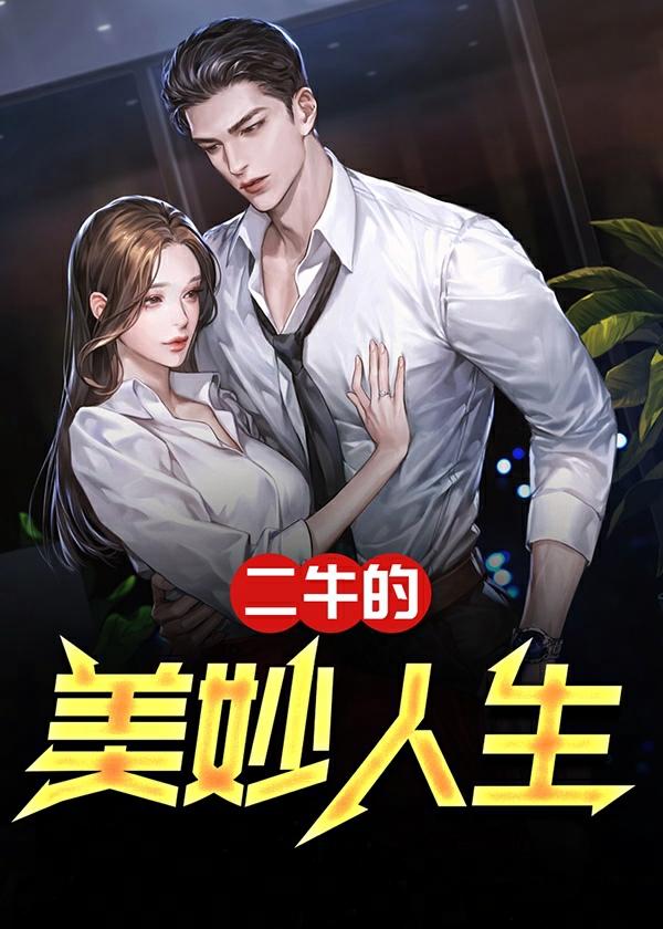 沈总您抛弃的奶宝月入百万了CP