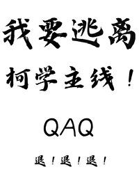沈总!您抛弃的奶宝月入百万了 原名