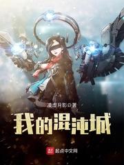 本宫无罪!摆烂被读心后全员忏悔类似的