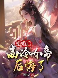 18岁成亿万富豪