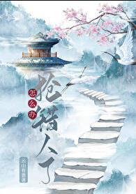 第一千一百章大秦仙庭