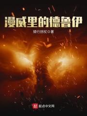 我可是成为第五代火影的男人漫画