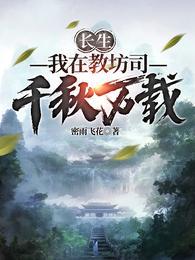帝国的皇太子