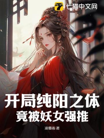 火影之我是五代火影