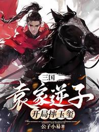 老头子车是什么车
