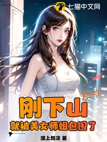 穿越火影成为五代