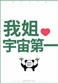 苏紫宸北冥渊全本免费阅读无弹窗听