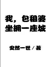 苏紫宸北冥渊的