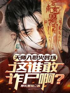 说好的万年女配呢全文免费阅读无防盗章