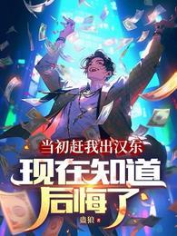 陈言王红鸾巅峰狂医免费阅读笔趣阁