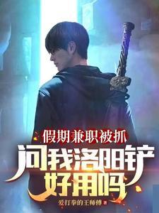 陈言王红鸾巅峰狂医免费阅读贴身狂医