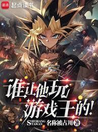 陈言王红鸾巅峰狂医1420章