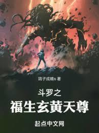 邀月宫主