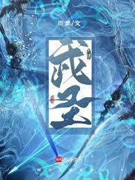 邀月宫主扮演者