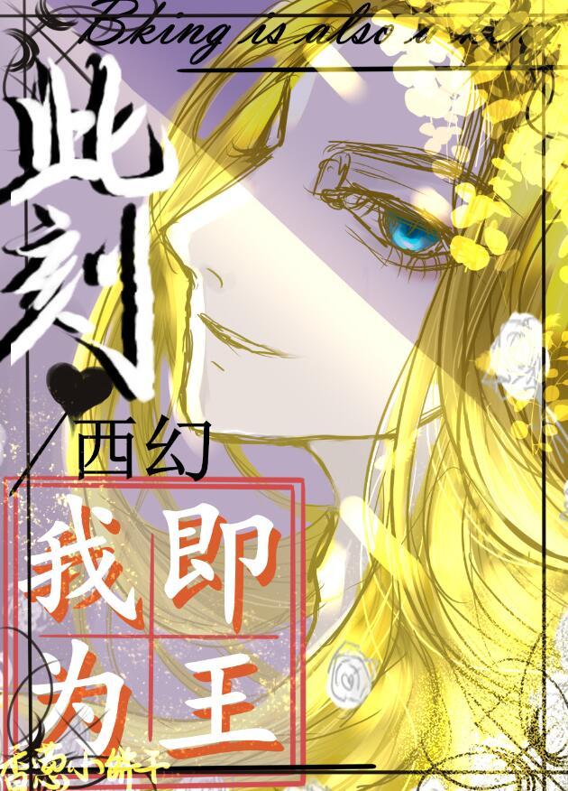 苏南熹莫清河全文免费阅读
