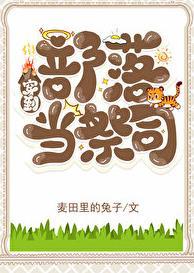 苏南熹莫清河_芸摇_苏南熹莫清河 笔趣阁