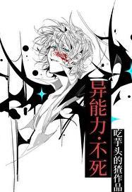 莫南爵苏清甜