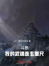我越来越强怎么办123