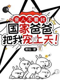 吴心童瑶瑶作者