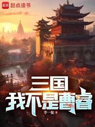 现在哭什么 河年安
