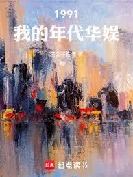 难以言说的爱是什么花